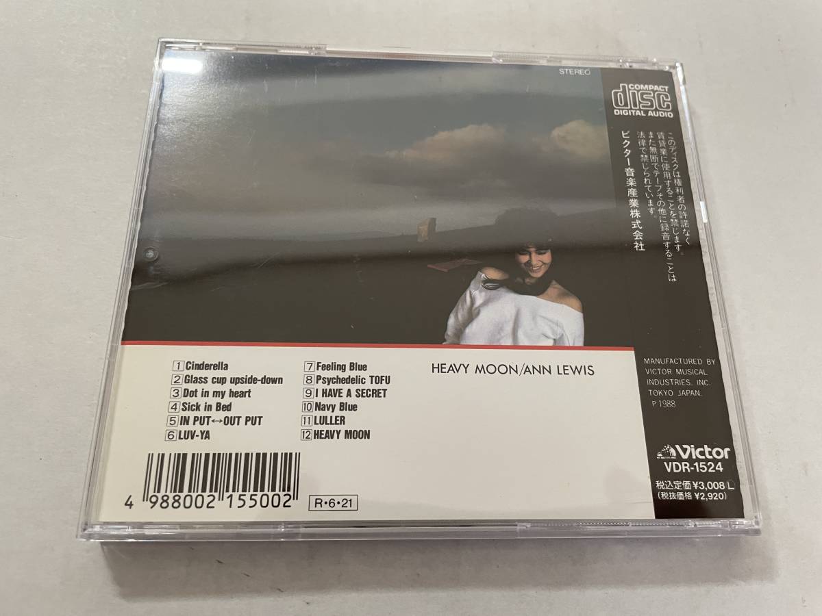 HEAVY MOON CD ANN LEWIS アン・ルイス Hエ-07 z 中古｜Yahoo!フリマ（旧PayPayフリマ）