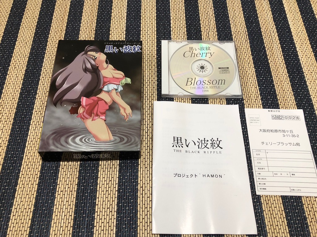 即決 黒い波紋 チェリーブロッサム Win95 98 Buyee Buyee Japanese Proxy Service Buy From Japan Bot Online 即決 黒い波紋 チェリーブロッサム Win95 98 Buyee Buyee Japanese Proxy Service Buy From Japan Bot Online
