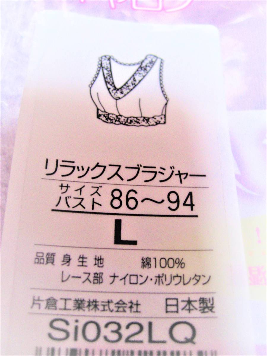 サイズ確認(rèn)してくださいね。女裝さんにも