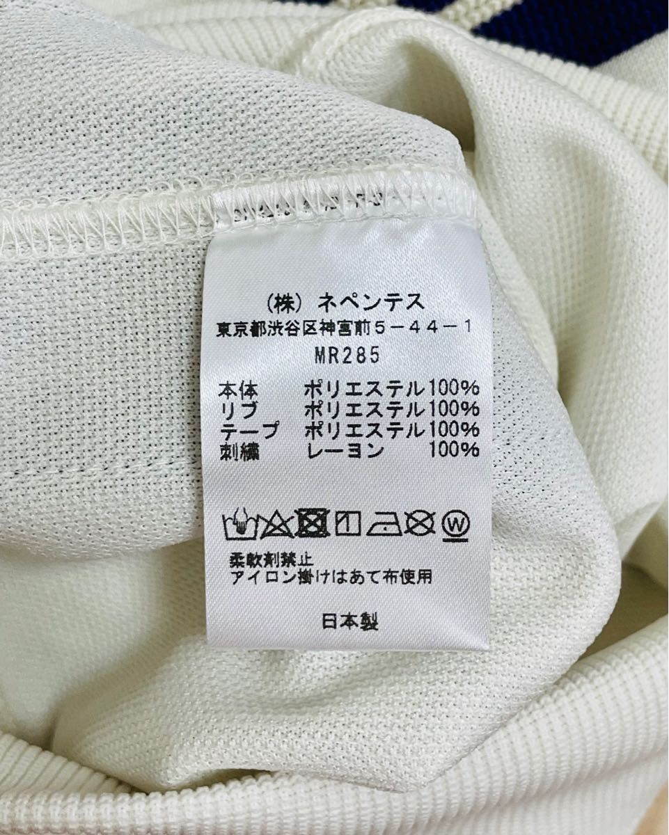 【新品未使用】Needles ニードルス　トラック ジャージ　セットアップ　XS　23ss　ICE WHITE　上下　ネペンテス