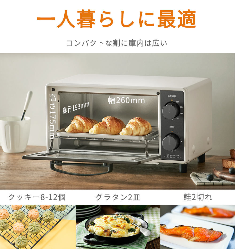 トースター オーブントースター 2枚焼き COMFEE' CF-AD081 80-230℃無段階温度調節 15分タイマー 1000W パン焼き器 パン焼き機 朝食_画像3