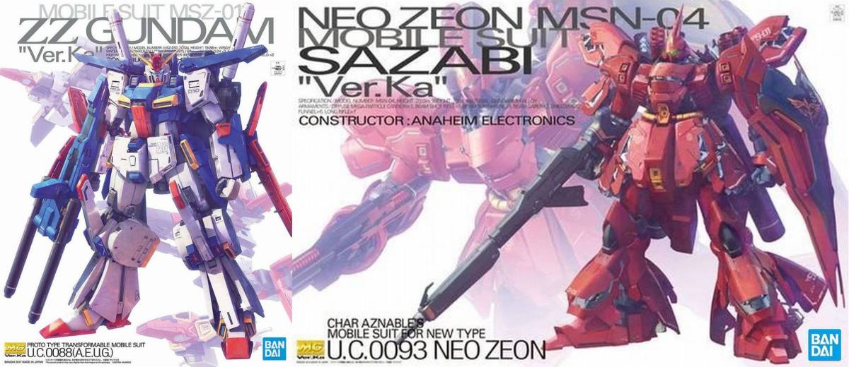 【2品セット】MG ダブルゼータガンダム/サザビー Ver.Ka【匿名配送】
