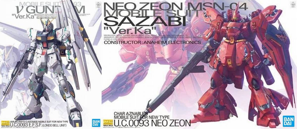 新品未開封 】２セットMG νガンダム／MG サザビーVer.kaお値下げ可能-