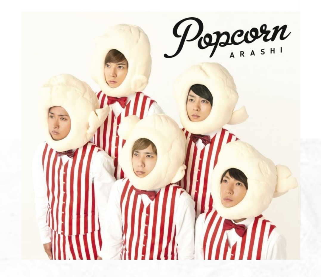 嵐　新品未開封 「Popcorn②」初回限定版 CD_画像1