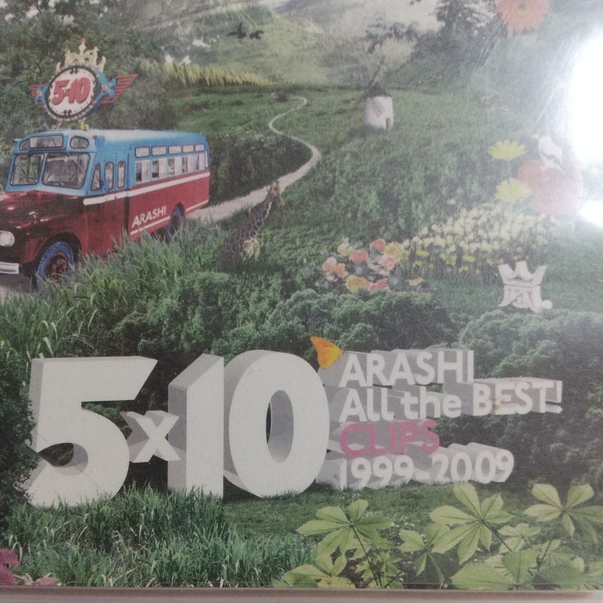 嵐 ARASHI「ALL the BEST 5×10」中古DVD　_画像3