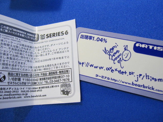6 hitomi ヒトミ☆ARTIST アーティスト☆BE@RBRICK ベアブリック 6 hitomi ヒトミ☆ARTIST アーティスト☆BE@RBRICK ベアブリック