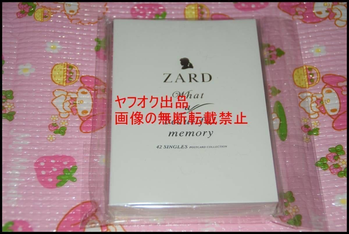 △在庫処分△即決△早い者勝ち△貴重△ZARD(坂井泉水)△What a