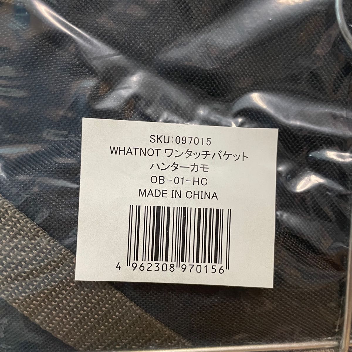 廃盤レア【未開封新品】WHATNOT ワットノット ワンタッチ 廃盤レア【未開封新品】WHATNOT ワットノット ワンタッチ