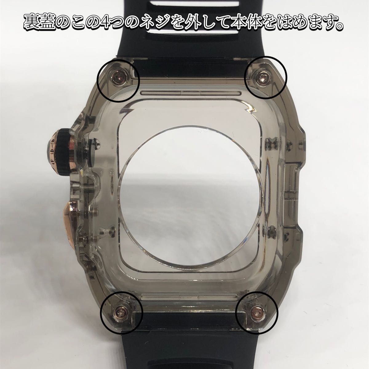 zc rg b ホワイト★アップルウォッチバンド ラバーベルト カバー　Apple Watch クリア ケース 44mm 45mm