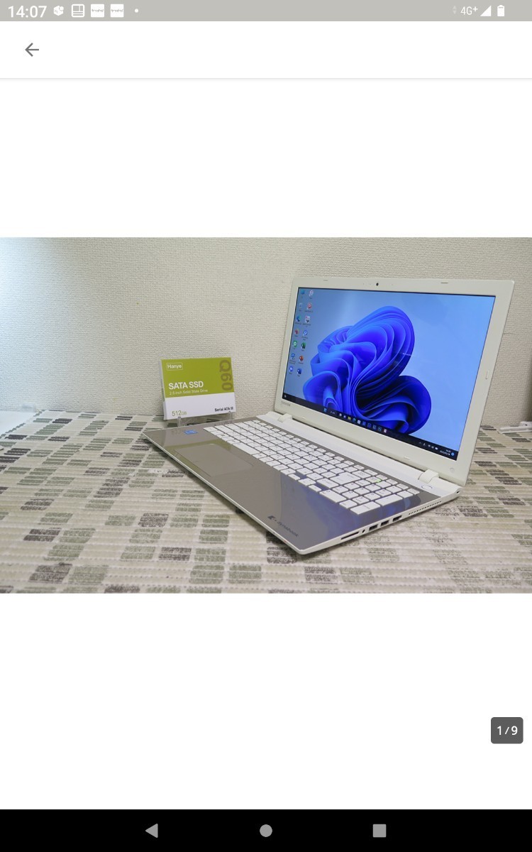 高速Core i3(第5世代)☆爆速新品SSD512GB】東芝T55/RG 最新Windows11+