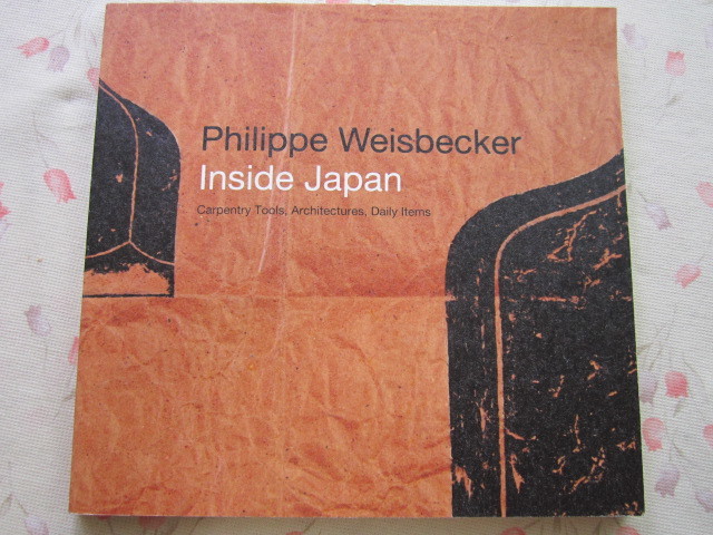 BB121◆図録 フィリップ・ワイズベッガーが見た日本 大工道具 たてもの 日常品◆2020年 竹中大工道具館◆展覧会図録◆の画像1