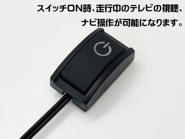 YO-500-28P 【28P トヨタ テレビ キャンセラー ディスプレイオーディオ】 走行中 TV ナビ操作 DVD ノア・ヴォクシー 90系 VOXY/NOAH_画像4