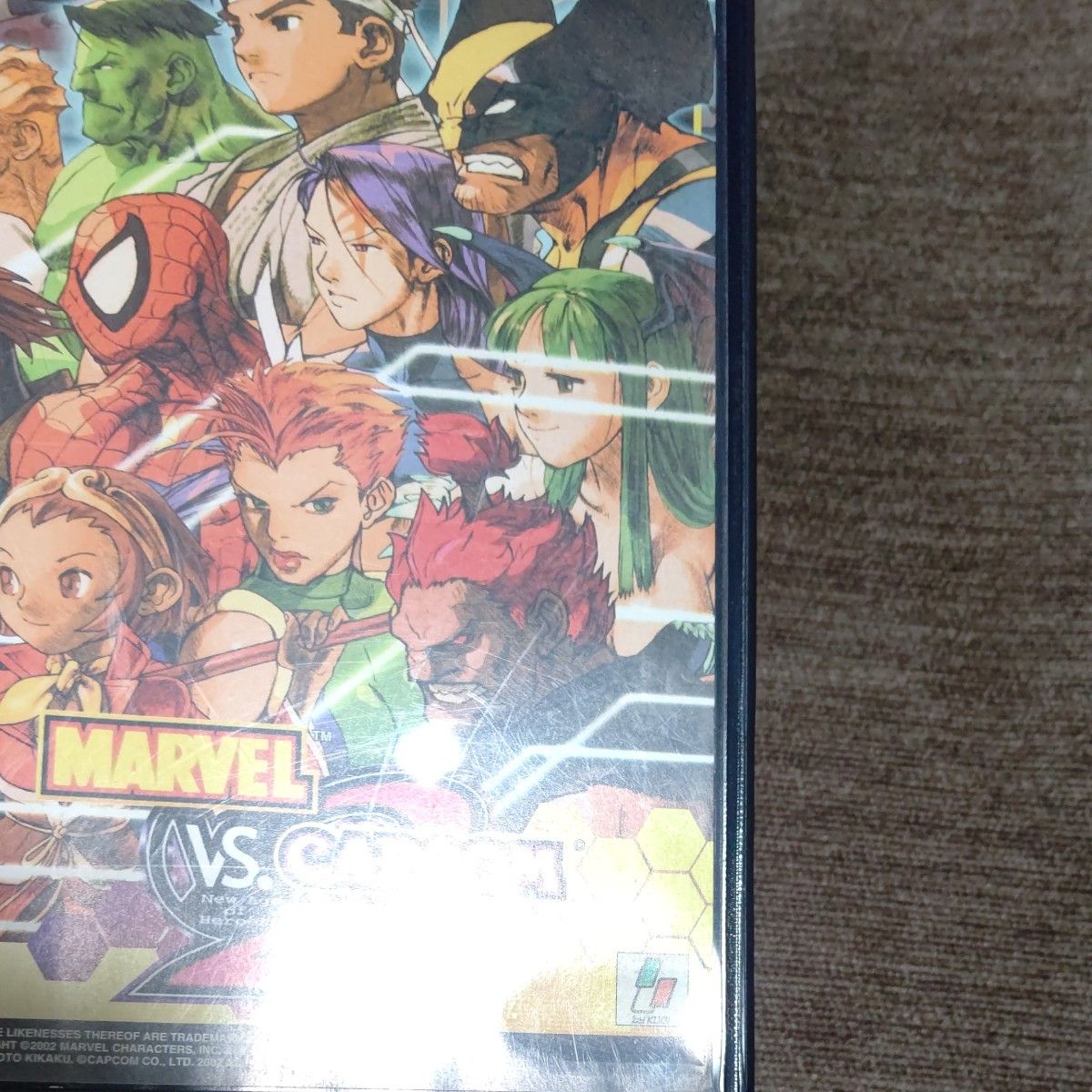 PS2 説明書なし マーヴル VS カプコン2 MARVEL VS CAPCOM 2 PS2 説明書なし マーヴル VS カプコン2 MARVEL VS CAPCOM 2