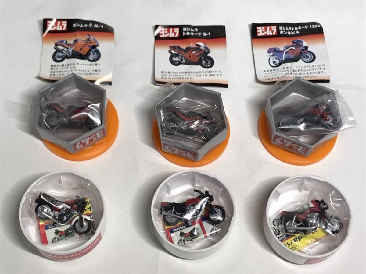 〓 バイクフィギュアまとめ６台 〓 ●ホンダ ・CBX400F・CBX・CB400N ●ヨシムラ ・隼 X-1・トルネード 1200 ボンネビル・トルネード S-1