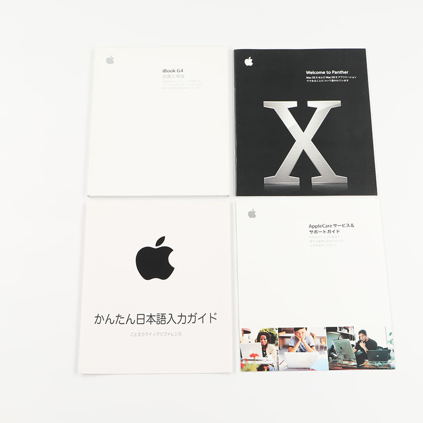 Apple アップル iBook G4 設置と準備マニアル本 & その他一式（ジャンク商品）_画像1