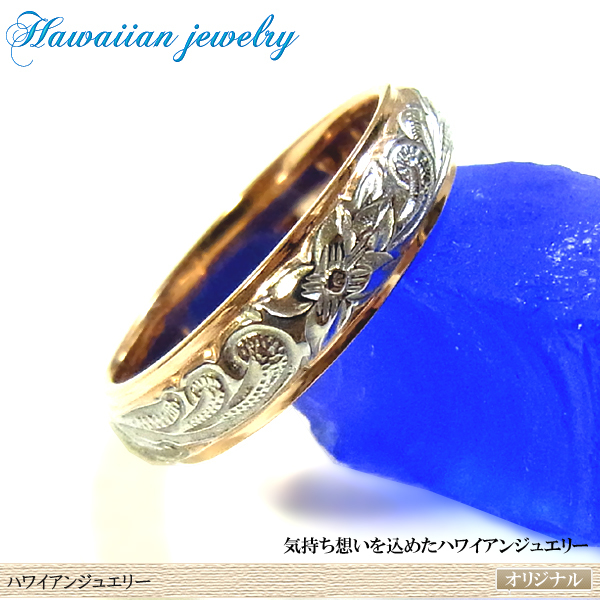 今年も話題の ☆ハワイアンジュエリー☆金属アレルギー&温泉&海水浴OK