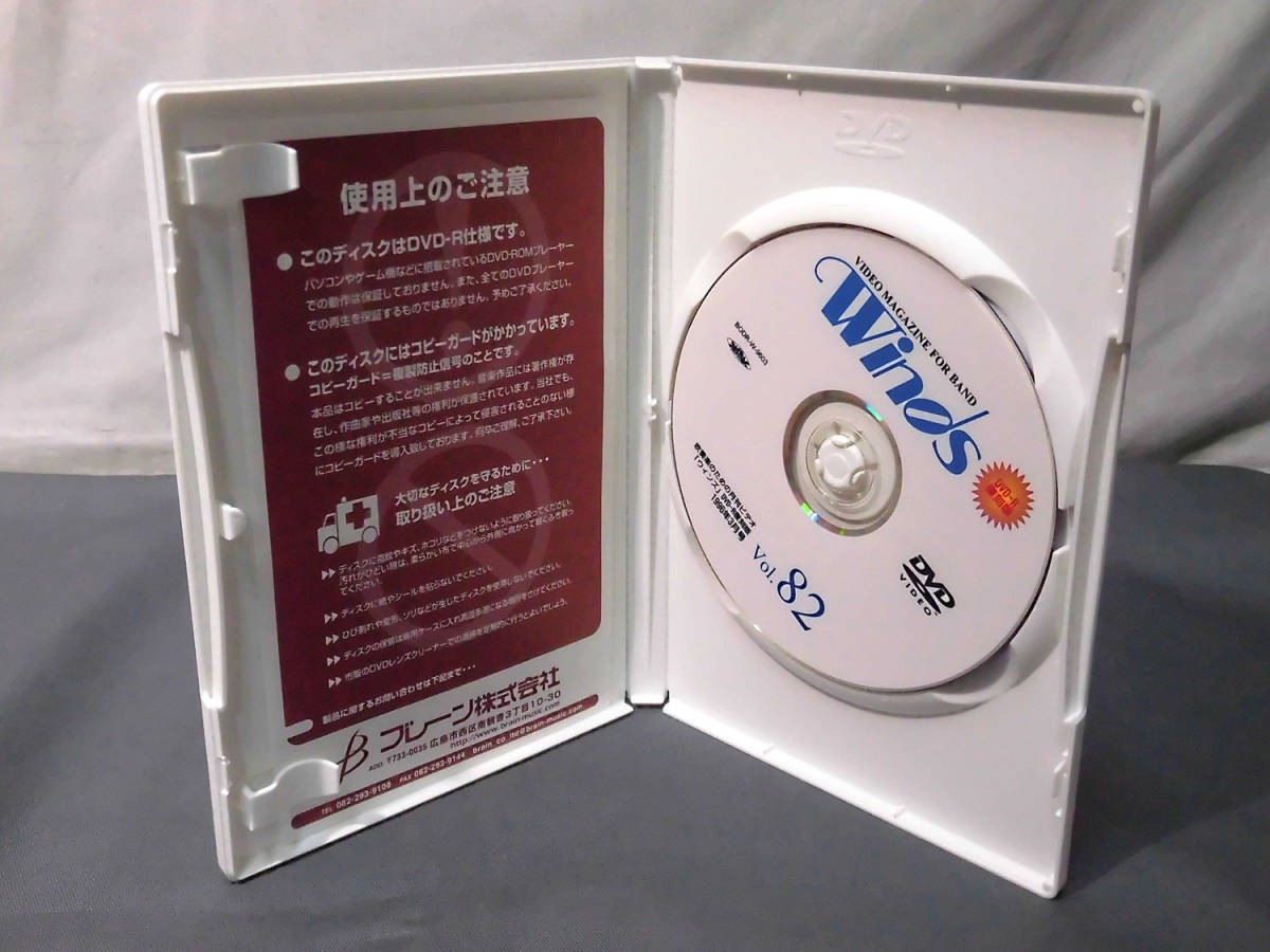 os) DVD-R 月刊ウィンズ 1996年3月号 Vol.82 ちばりよー！OKINAWA[1]4082_画像2