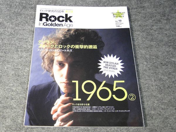 o) Rock In Golden Age vol.19 1965〈2〉 ボブ・ディラン他[1]6287_画像1