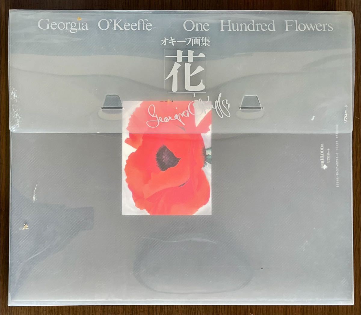 o key f book of paintings in print [ flower ]