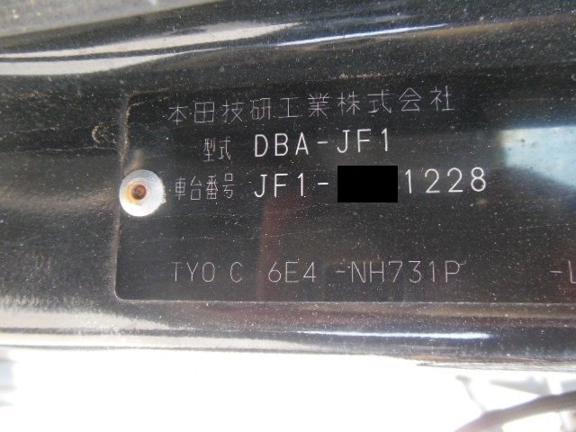 !1396E N-BOX エヌボックス 前期 JF1 JF2 純正 DCコンバーター パワステコンピューター 31600-TY0-J01 送料520円_画像5