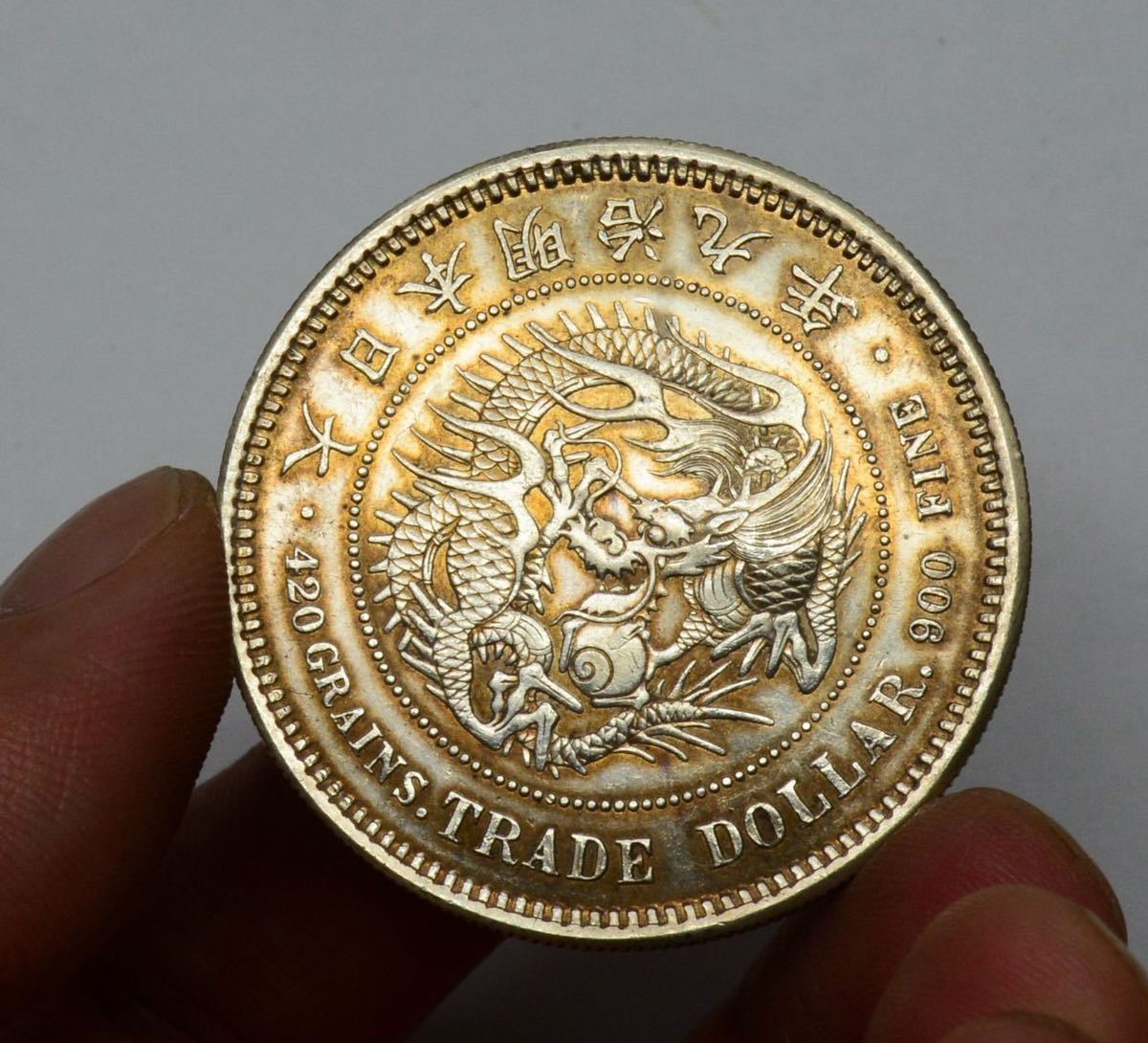 明治銀貨貿易銀明治9年新一円銀貨銀貨丸銀27.18g | JChere雅虎拍卖代购