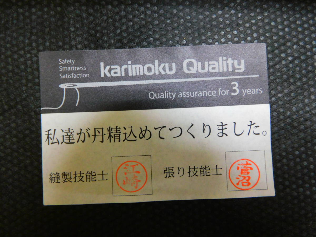 m418 ♪良品♪ karimoku カリモク アームチェア オーク材 ダイニングチェア CT7600WS 定価\54,180 食卓椅子_画像9