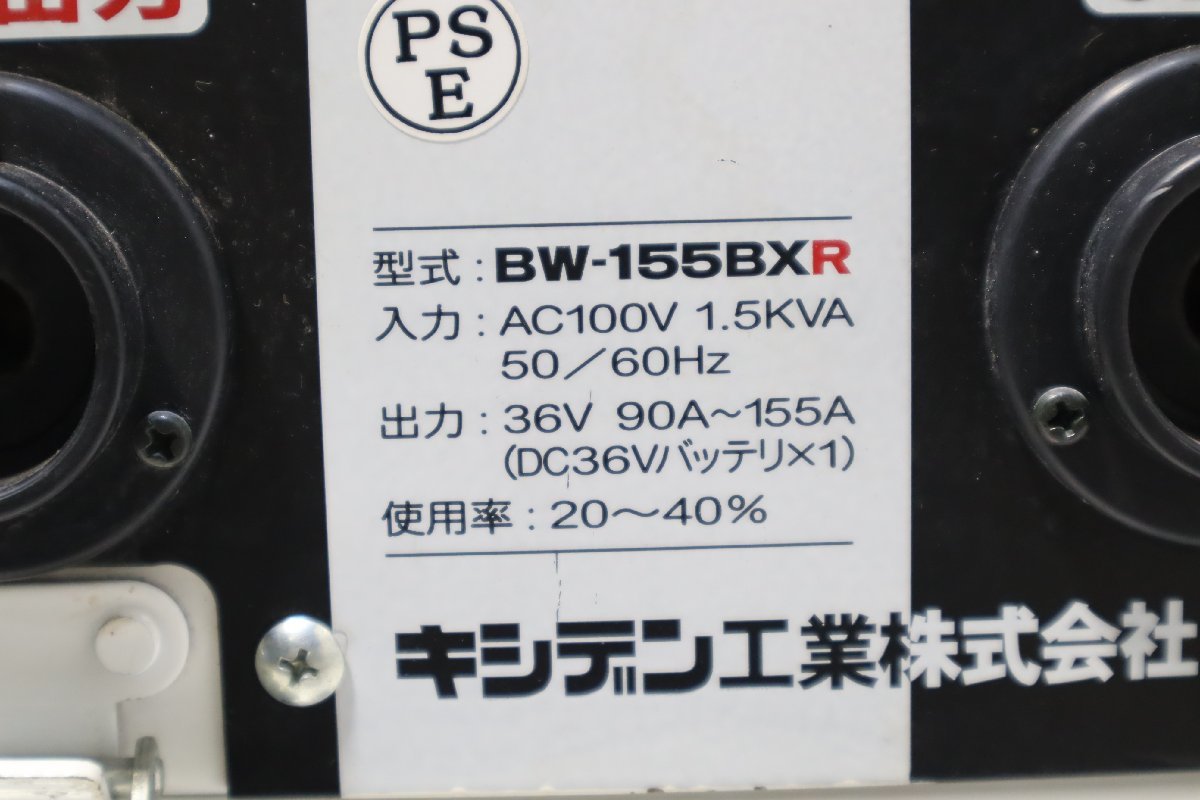 Yahoo!オークション - 160 キシデン/XYDEN バッテリー/直流溶接 Yahoo!オークション - 160 キシデン/XYDEN バッテリー/直流溶接