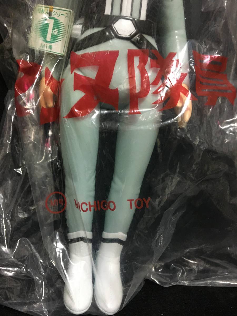 アンヌ隊員 ひし美ゆり子 ウルトラセブン ブルマァク ソフビ