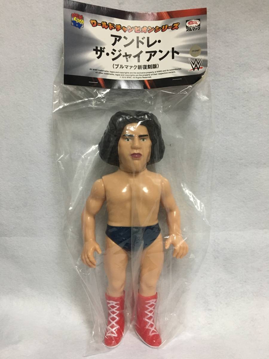 ☆メディコムトイ アンドレ・ザ・ジャイアント ソフビ 検)ポピー 電人