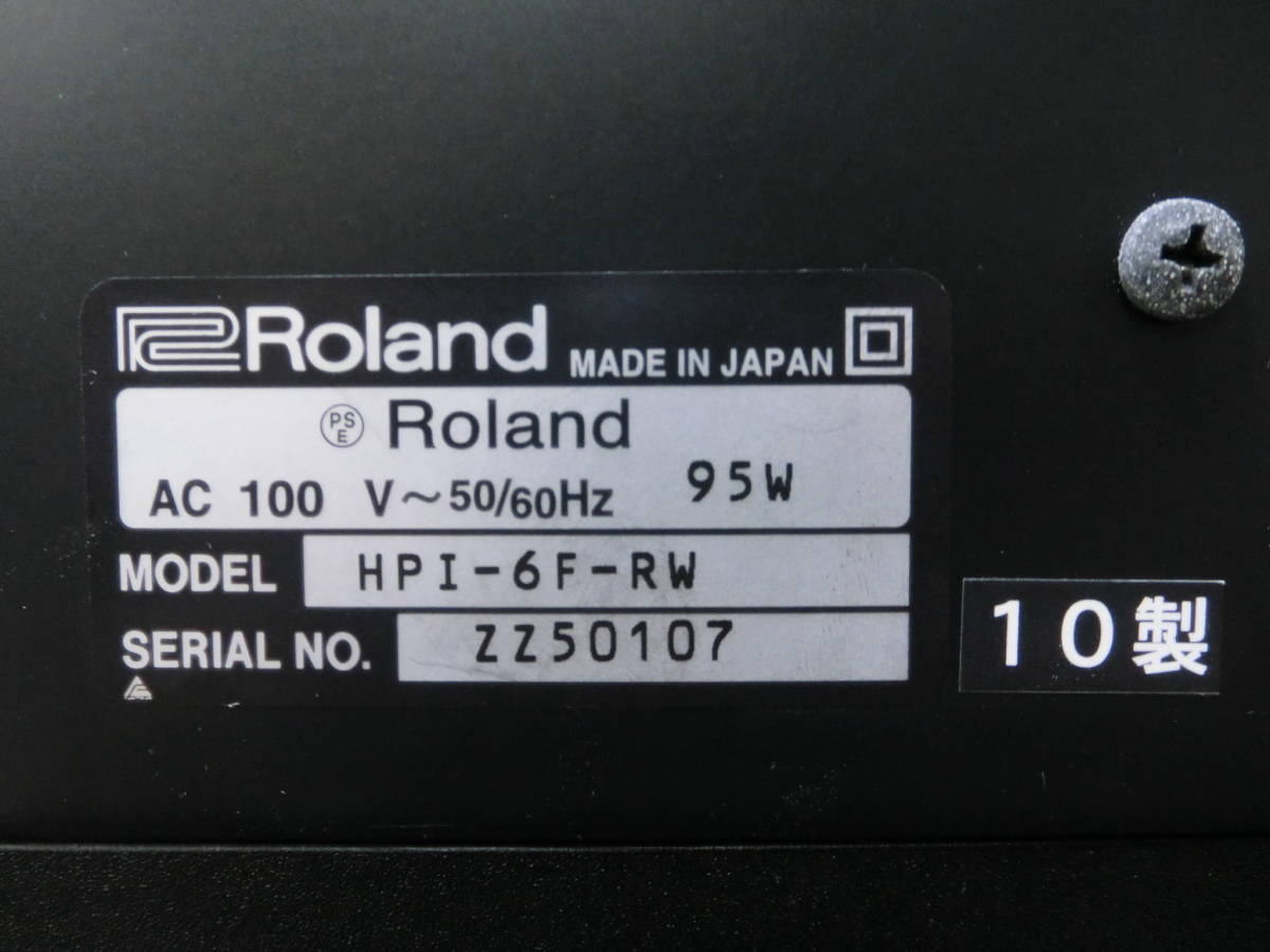 【　配送リクエストOK　】Roland　ローランド　電子ピアノ　動作良好　HPI-6F-RW　HPiシリーズ　説明書などその他付属品多数！_画像6