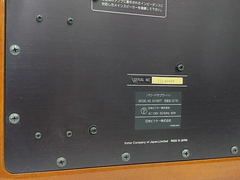 Yahoo!オークション - 【全国発送可】Victor SX-DW77 サブ Yahoo!オークション - 【全国発送可】Victor SX-DW77 サブ