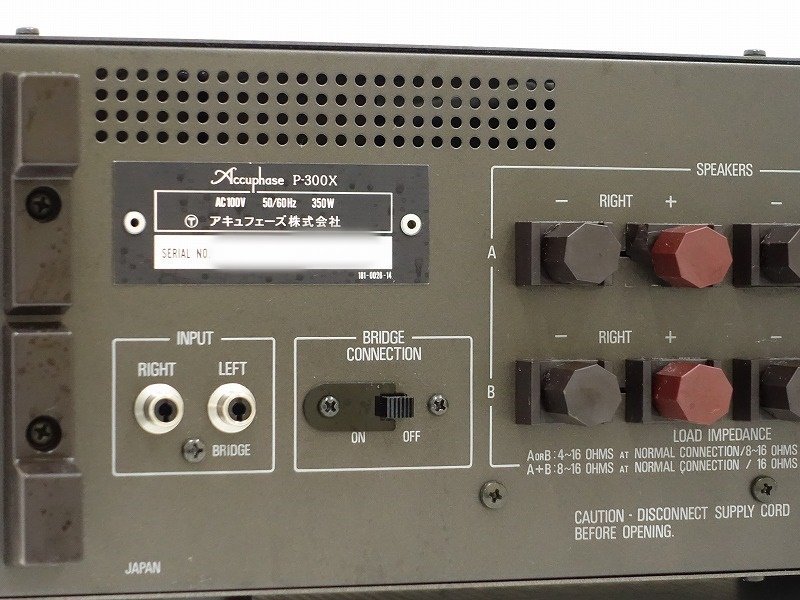 □□Accuphase P-300X パワーアンプ アキュフェーズ □□Accuphase P-300X パワーアンプ アキュフェーズ