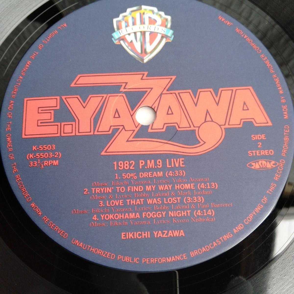 ya255 1982 P.M.9 LIVE/EIKICHI YAZAWA Yazawa Eikichi запись LP EP какой листов тоже единая стоимость доставки 1,000 иен воспроизведение не проверка 