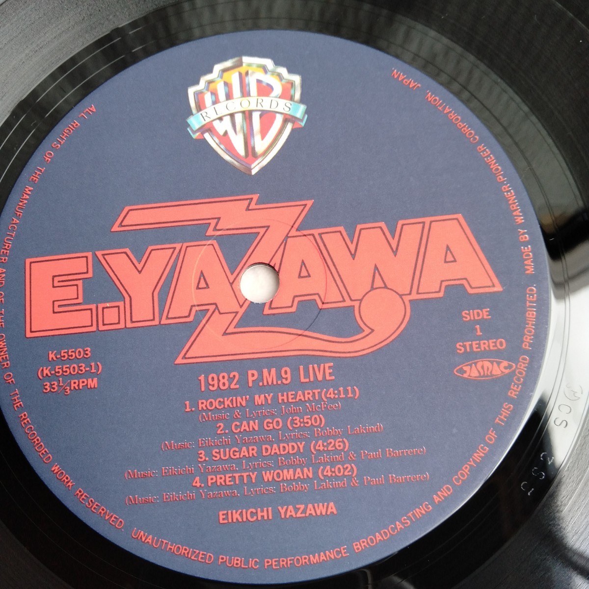 ya255 1982 P.M.9 LIVE/EIKICHI YAZAWA Yazawa Eikichi запись LP EP какой листов тоже единая стоимость доставки 1,000 иен воспроизведение не проверка 