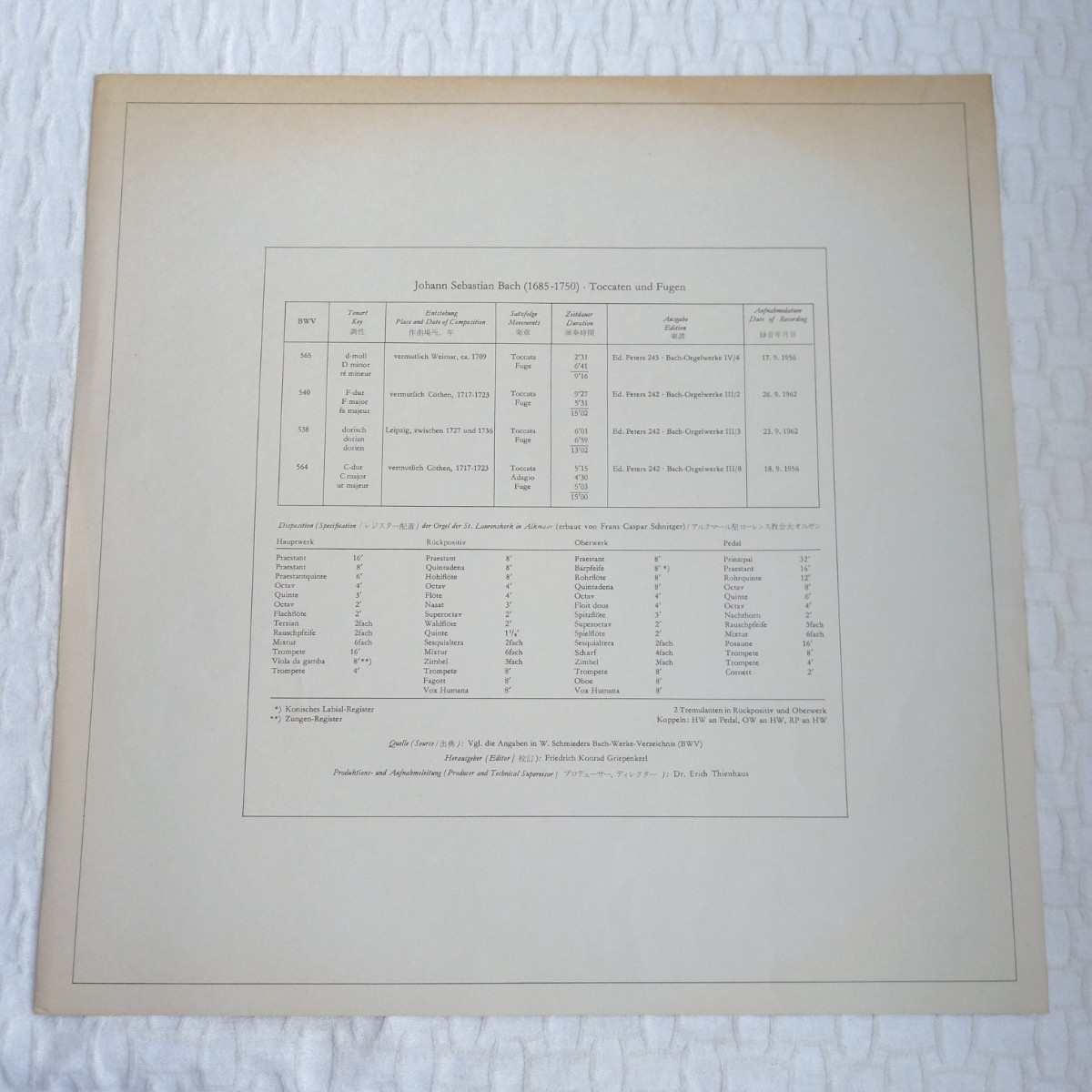 や353 Johann Sebastian Bach Toccaten und Fugen バッハ ヘルムート・ヴァルヒャレコード LP EP 何枚でも送料一律1,000円 再生未確認_画像9