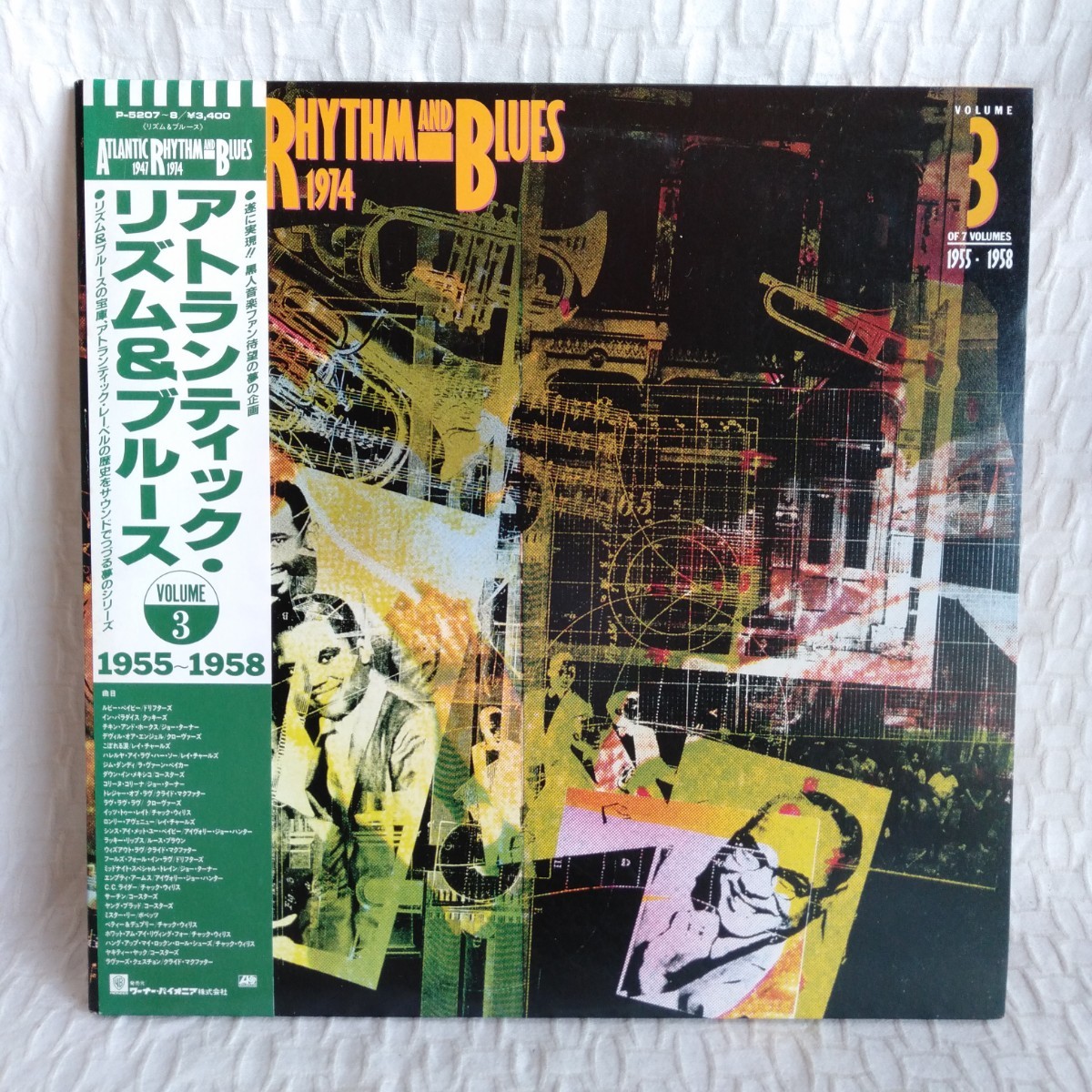 た403 ATLANTIC RHYTHM & BLUES 1947-1974 VOLUME 3 1955-1958 レコード LP EP 何枚でも送料一律1,000円 再生未確認_画像1