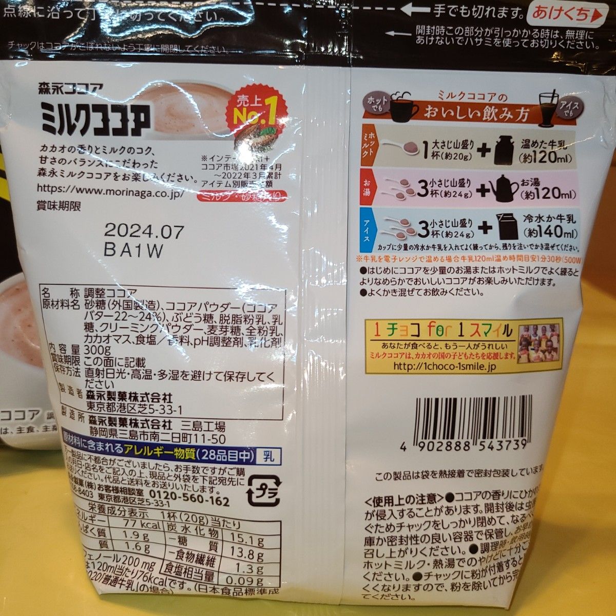 なぎ様 専用|PayPayフリマ