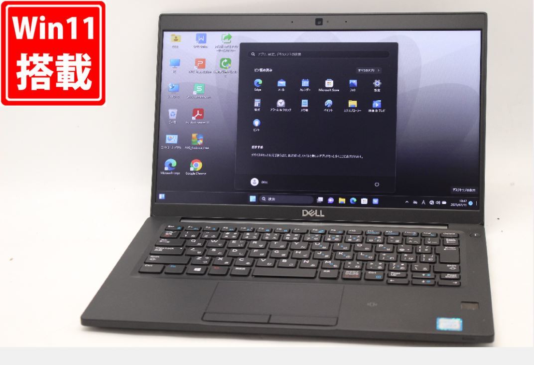 中古良品 フルHD タッチ 13.3型 DELL Latitude 7390 Windows11 八世代 i5-8250u 8GB 256GB-SSD カメラ 無線 Office 中古パソコンWin11 税無_画像1