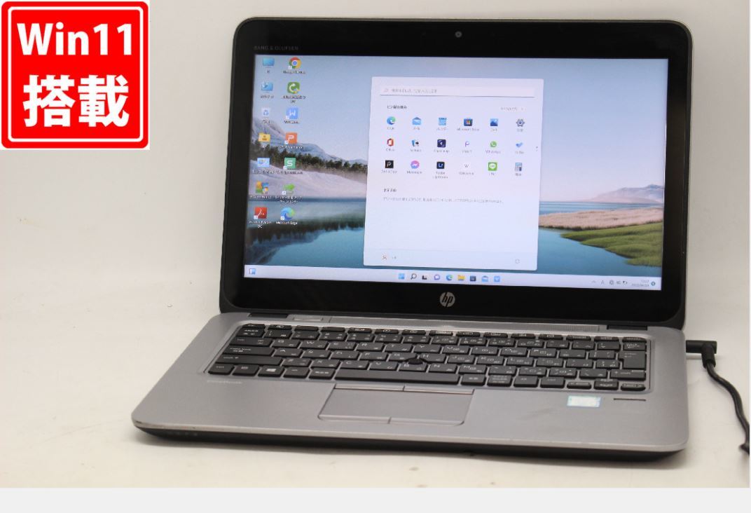 爆売りセール開催中！】 i5-6300U 六世代 Windows11 820G3 EliteBook