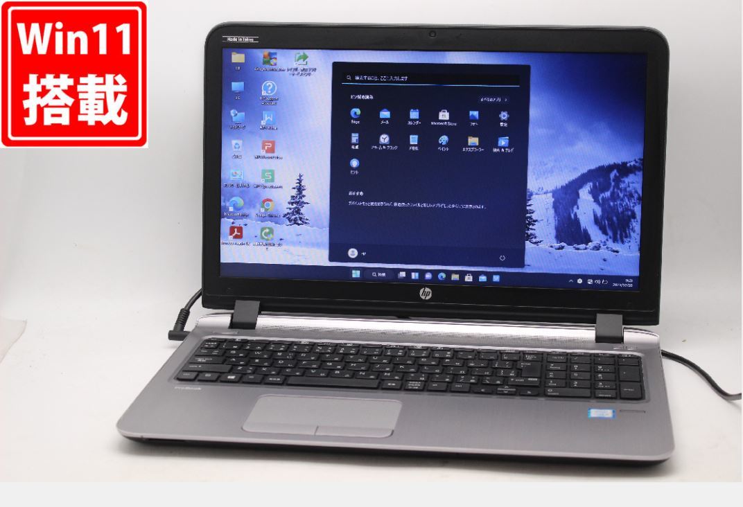 オンラインストアクリアランス 新品256GB-SSD搭載 中古良品 15.6インチ