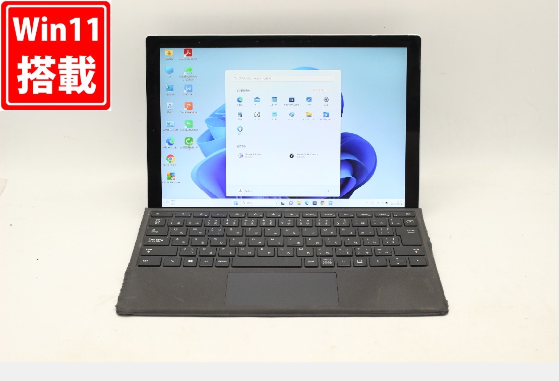 訳有 2K対応 12.3型 Microsoft Surface Pro 7 Windows11 10世代 i5-1035G4 8GB NVMe 256GB-SSD カメラ 無線 Office付 中古パソコン_画像1