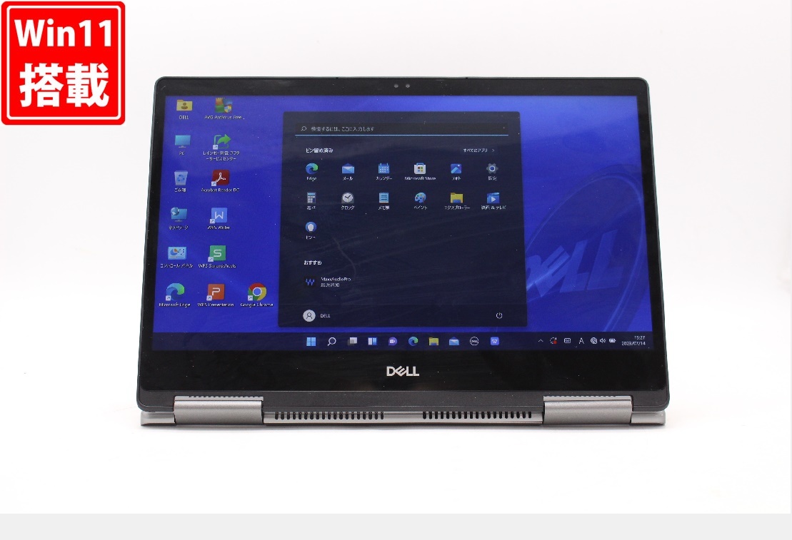 上品な 2-in-1 7373 Inspiron DELL 13.3型 タッチ フルHD 中古