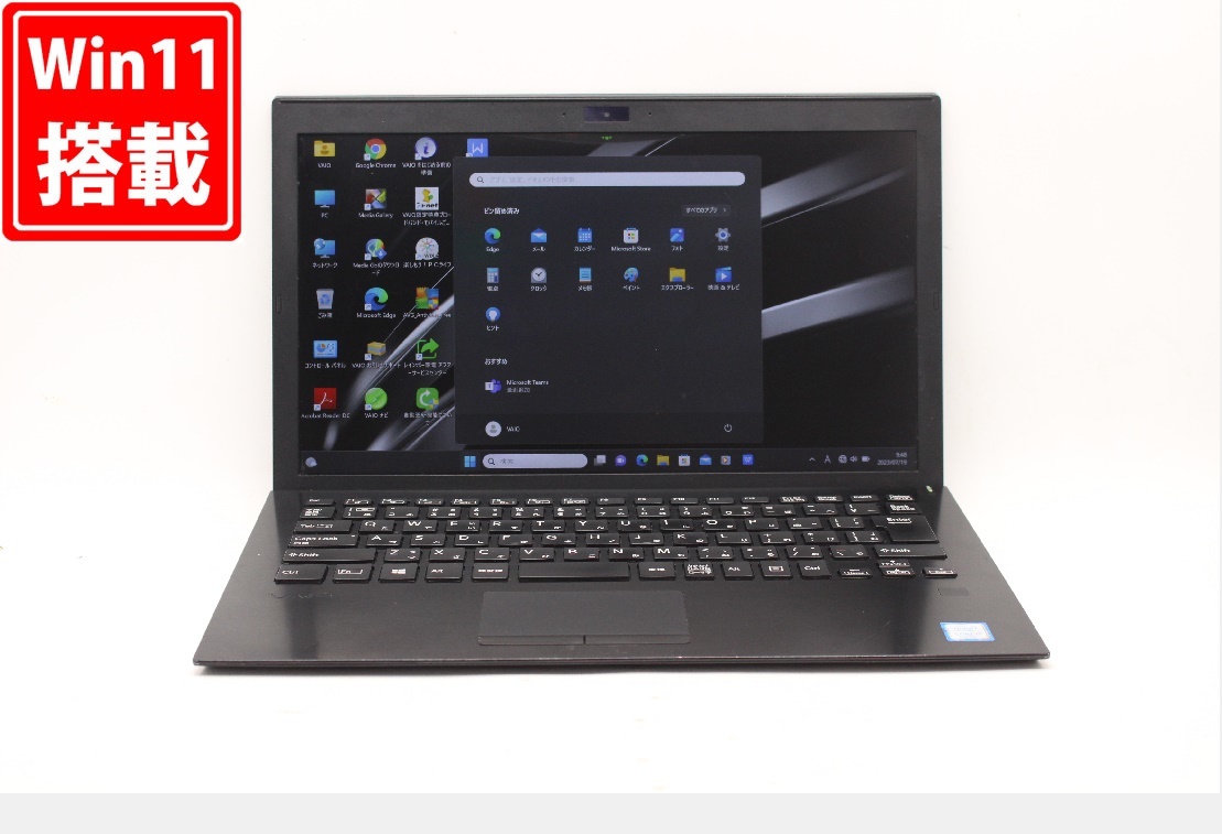 訳有 フルHD 13.3型 SONY VAIO VJPG11C12N Windows11 七世代 i5-7200U 8GB 256GB-SSD カメラ LTE 無線 Office付 中古パソコンWin11 税無