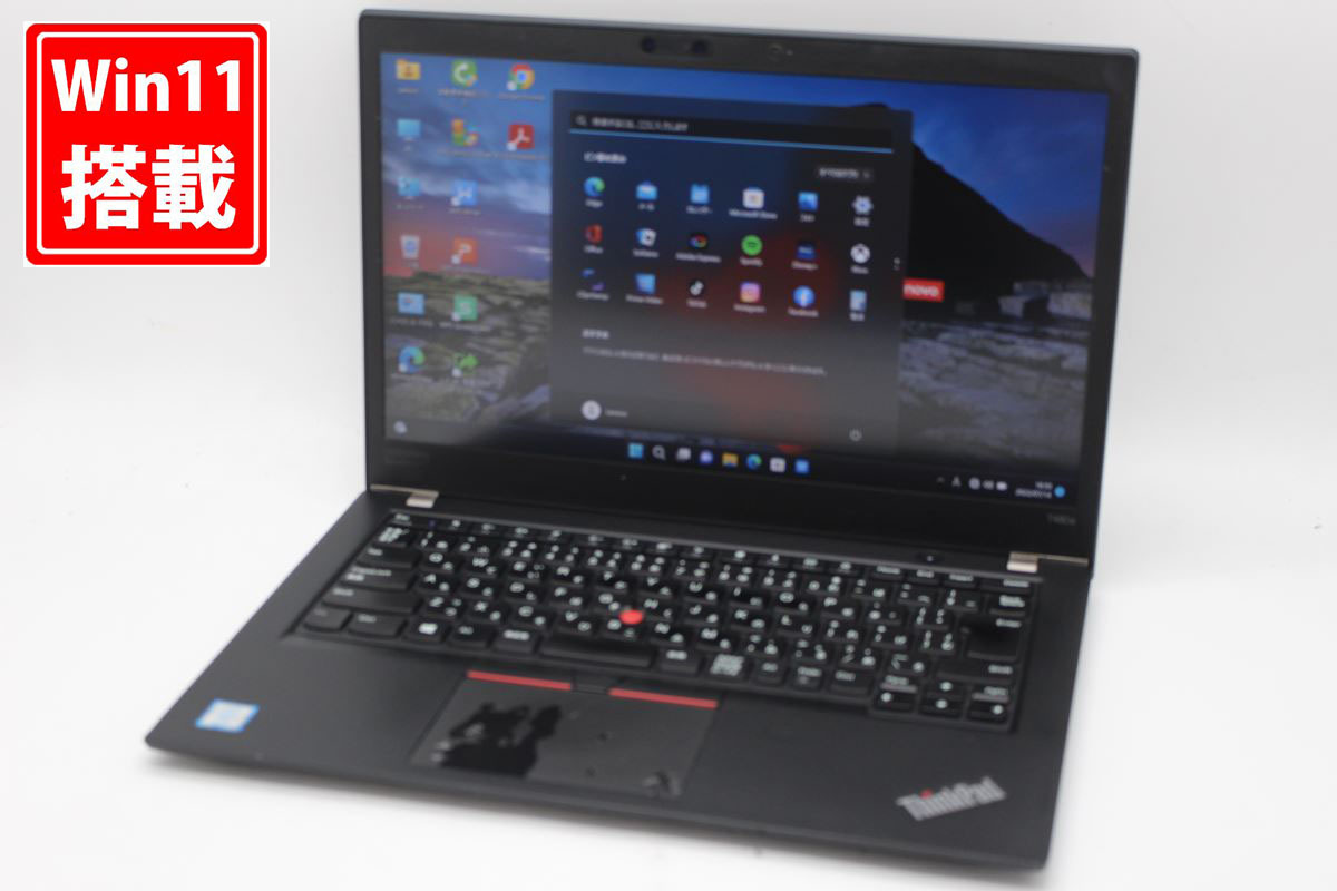 絶対一番安い Windows11 T480s ThinkPad Lenovo 14インチ フルHD 中古