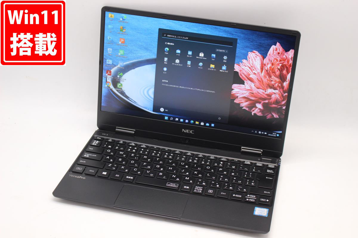 華麗 NEC 12.5インチ フルHD 良品 VersaPro 税無 中古パソコンWin11