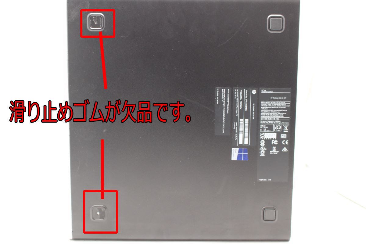 即日発送 ジャンク 返品不可 起動不可 HP EliteDesk 800 G3 SFF OS無し 六世代Core i7-6700 メモリー無し HDD無し 中古パソコン 税無_画像3