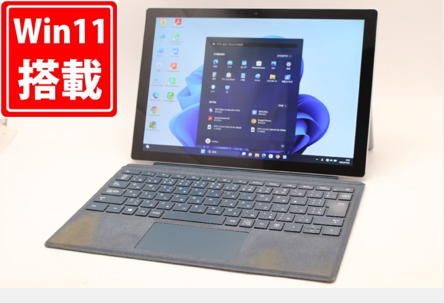中古2K対応タッチ12.3型Microsoft Surface Pro5 Model.1796 Windows11