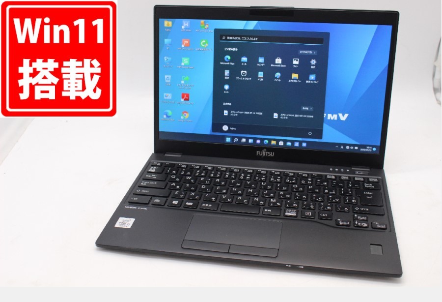 高品質の激安 Windows11 U9310D LIFEBOOK Fujitsu 13.3型 フルHD 良品 10世代 中古パソコン Office付 Wi-Fi6 LTE 128GB-SSD NVMe 8GB i5-10310U 13インチ～