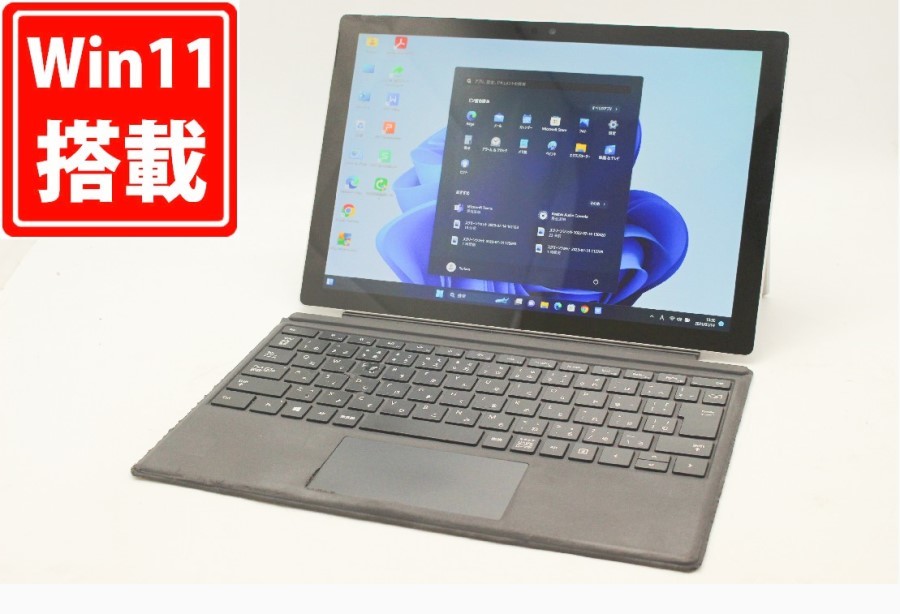 海外輸入】 八世代 Windows11 Pro6 Surface Microsoft 12.3型 タッチ
