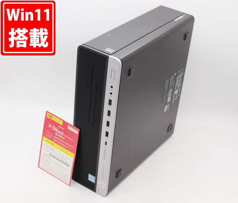 中古HP EliteDesk 800 G3 SFF Windows11 六世代i5-6500 8GB 256GB-SSD